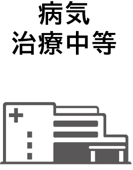 �a�C���Ò���