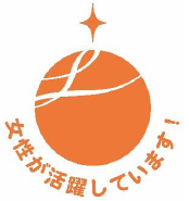 えるぼし認定基準（１段階目）の見直し