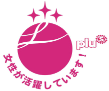 えるぼしプラス(３段階目)マーク